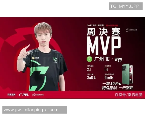 2026年3月份新闻和平精英最新实力榜单揭晓IG战队表现惊艳创新高